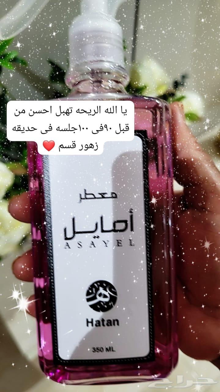 عروض اليوم الوطني السعودي لاتفوتكم العروض64619779609475113