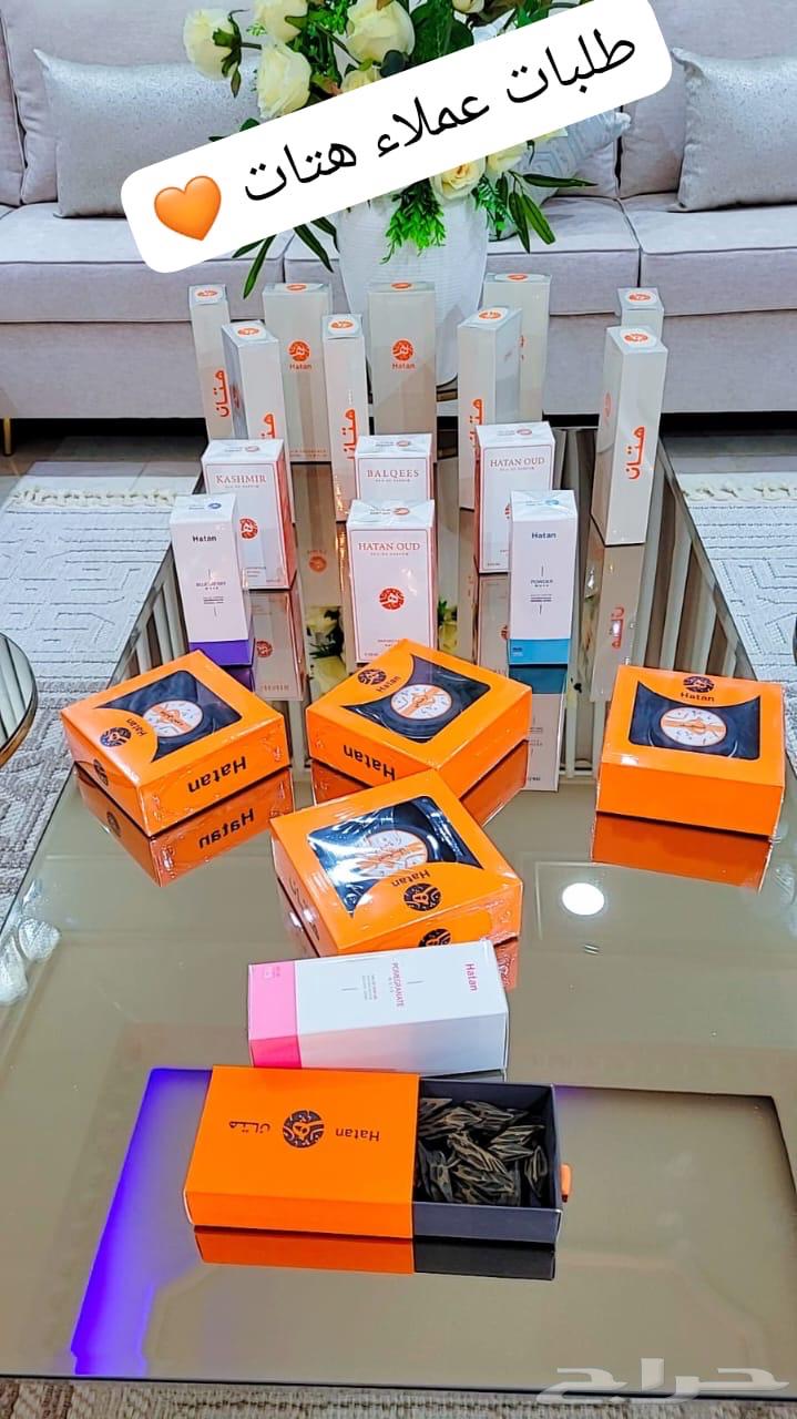 عروض اليوم الوطني السعودي لاتفوتكم العروض64619779609475111