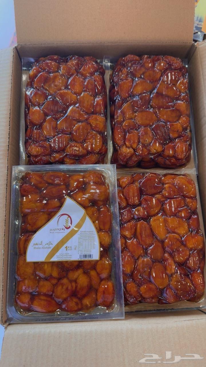 تمر القصيم الذهب64624732294274110