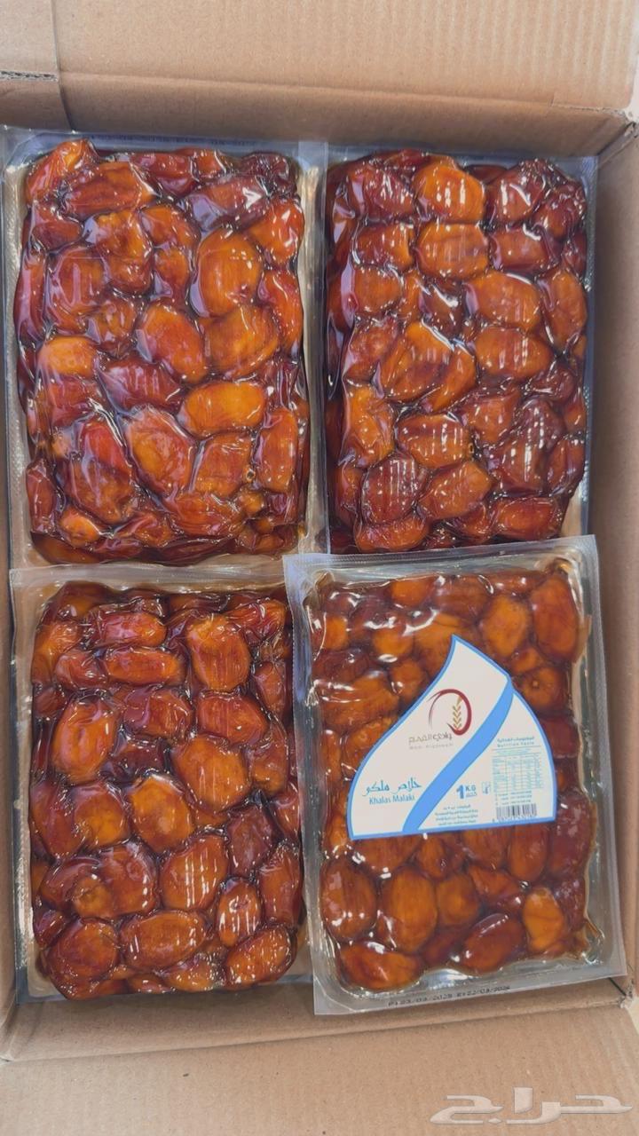 تمر القصيم الذهب64624732294274111