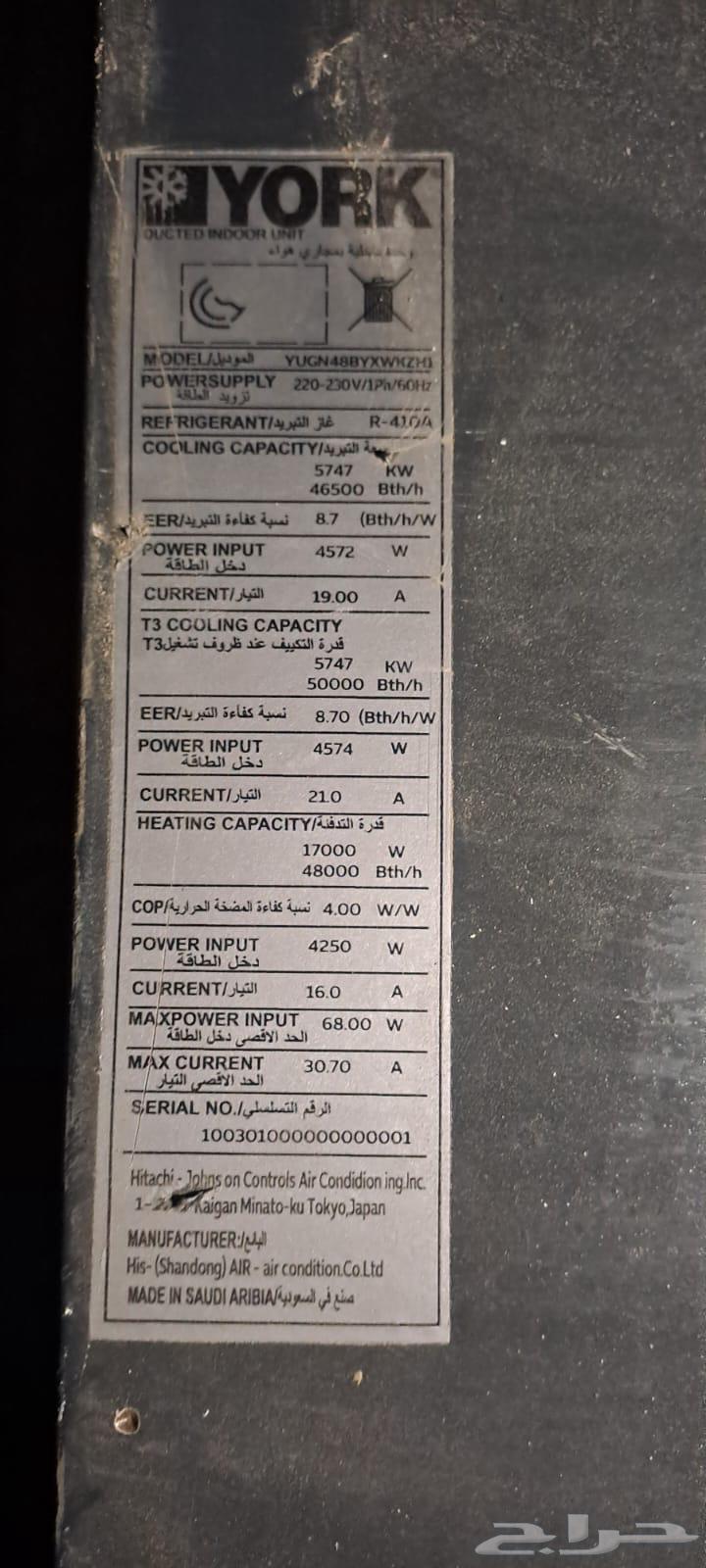 مكيف مركزي 5 طن (دكت) بحالة ممتازة64624793671938112