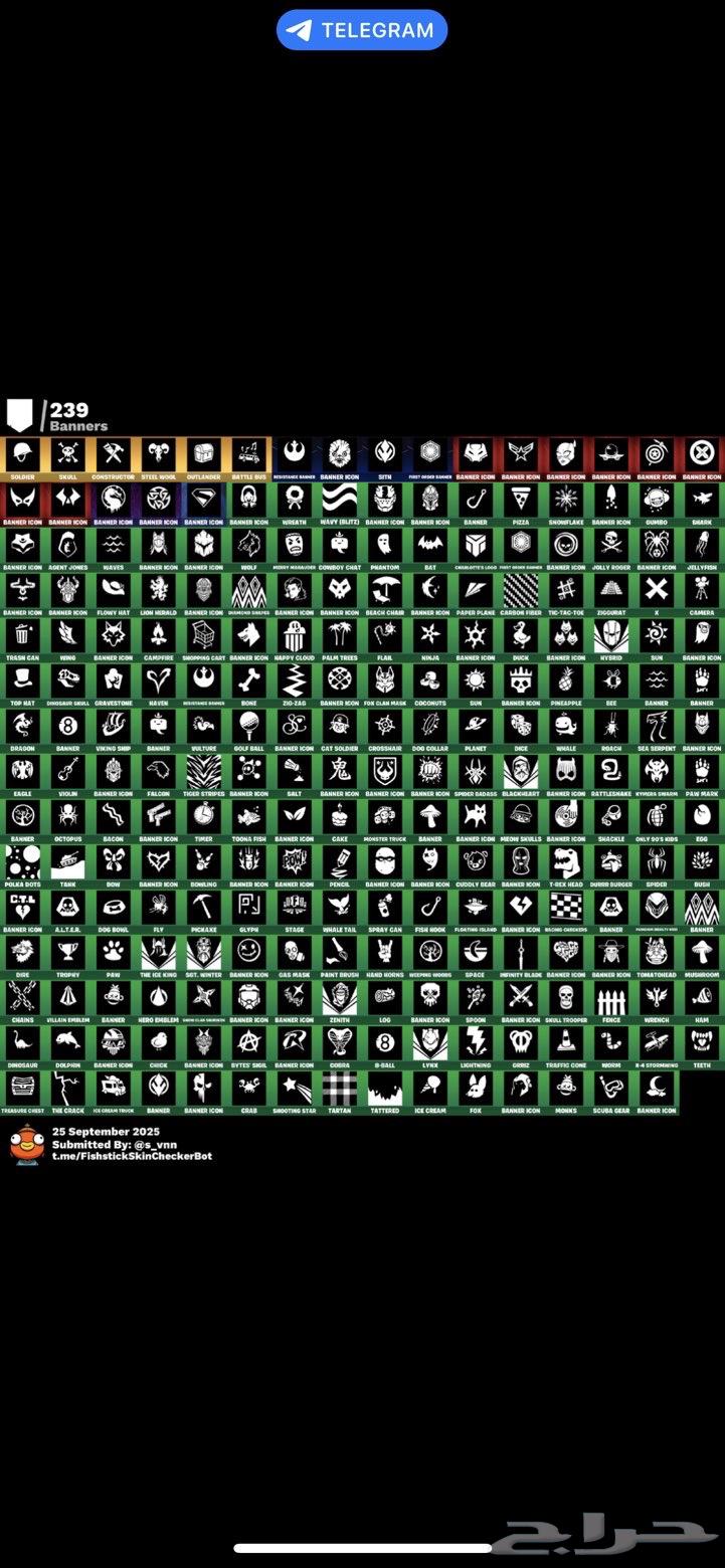 حساب رباعي سوني وايبك فورت شيطون64617038114561112