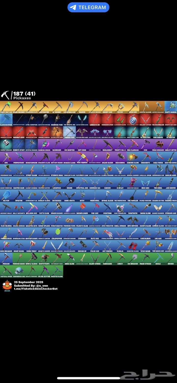 حساب رباعي سوني وايبك فورت شيطون64617038114561114