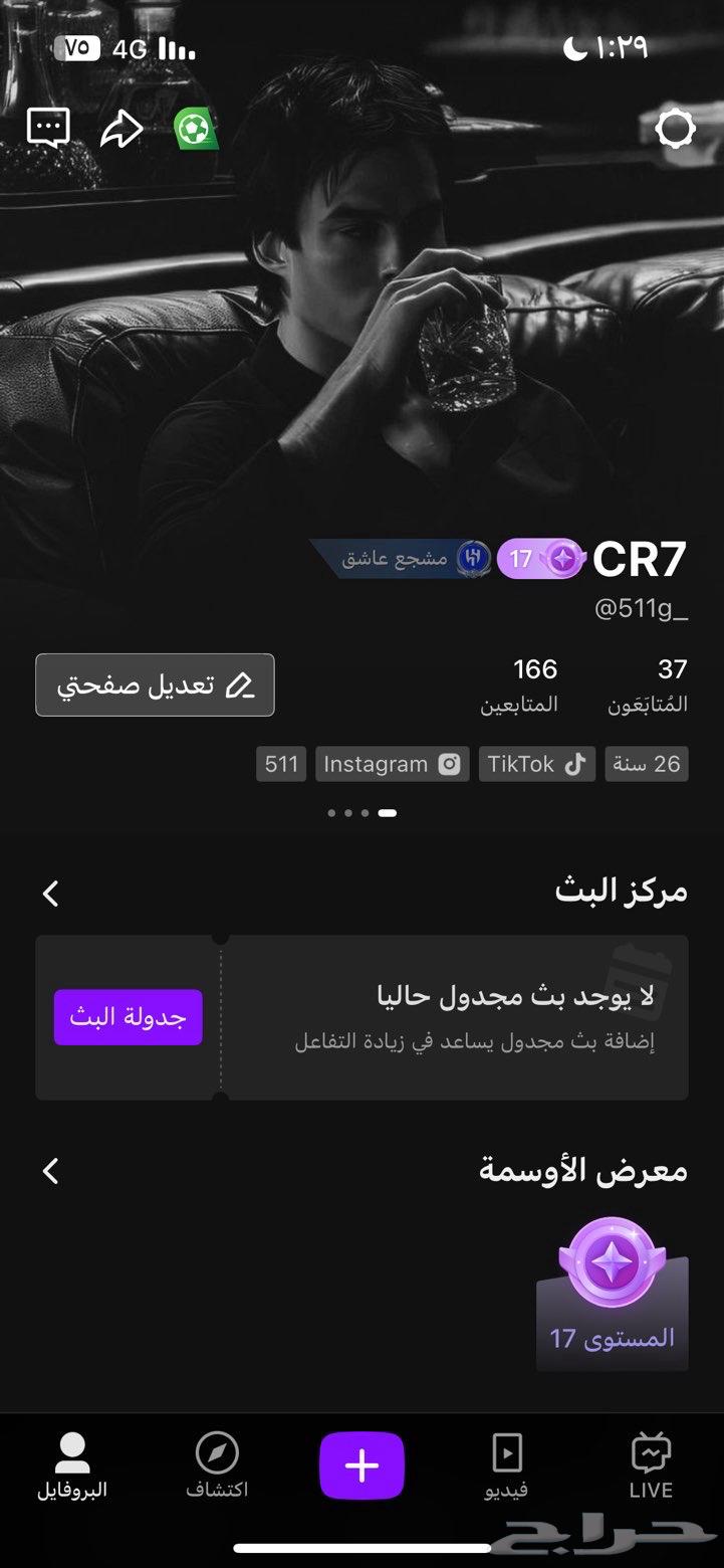 Jaco Software Account64620442321153110