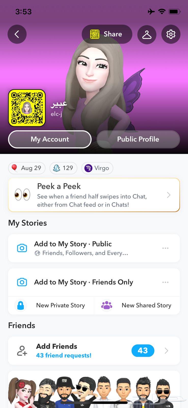 سناب شات 10 الاف متابع64624168608001112