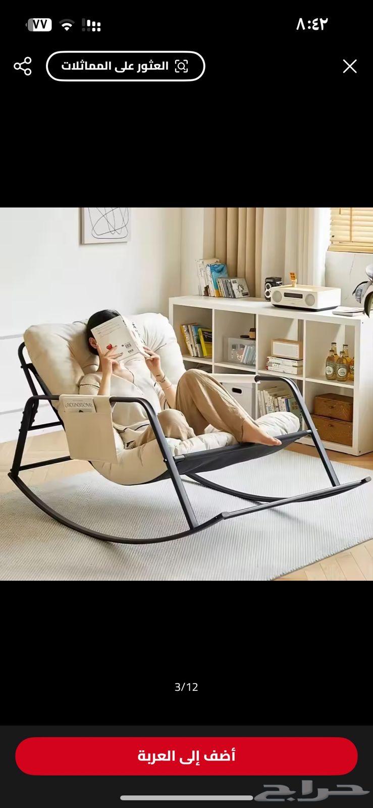 كرسي جديد للبيع64624830583555111