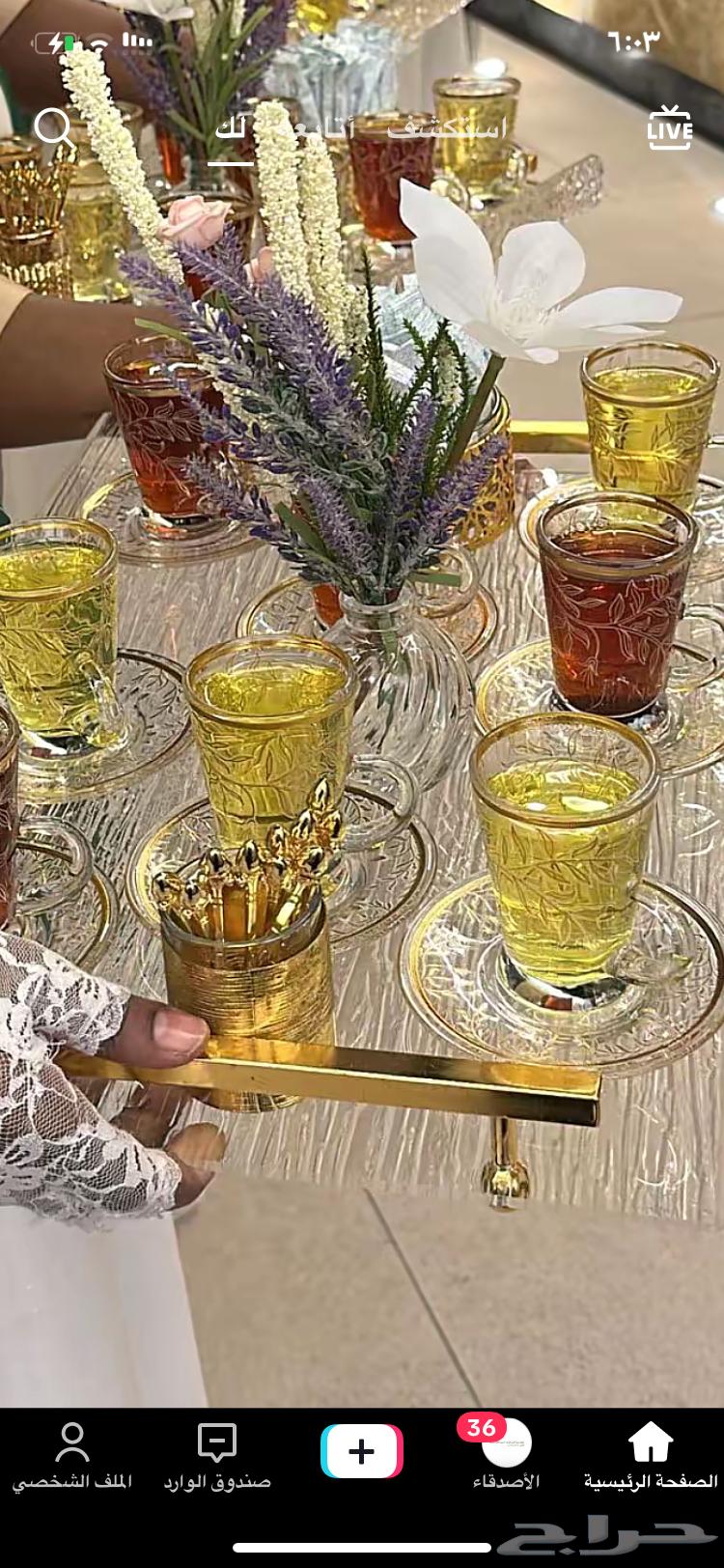 قهوجيه وصبابات64617626604803112