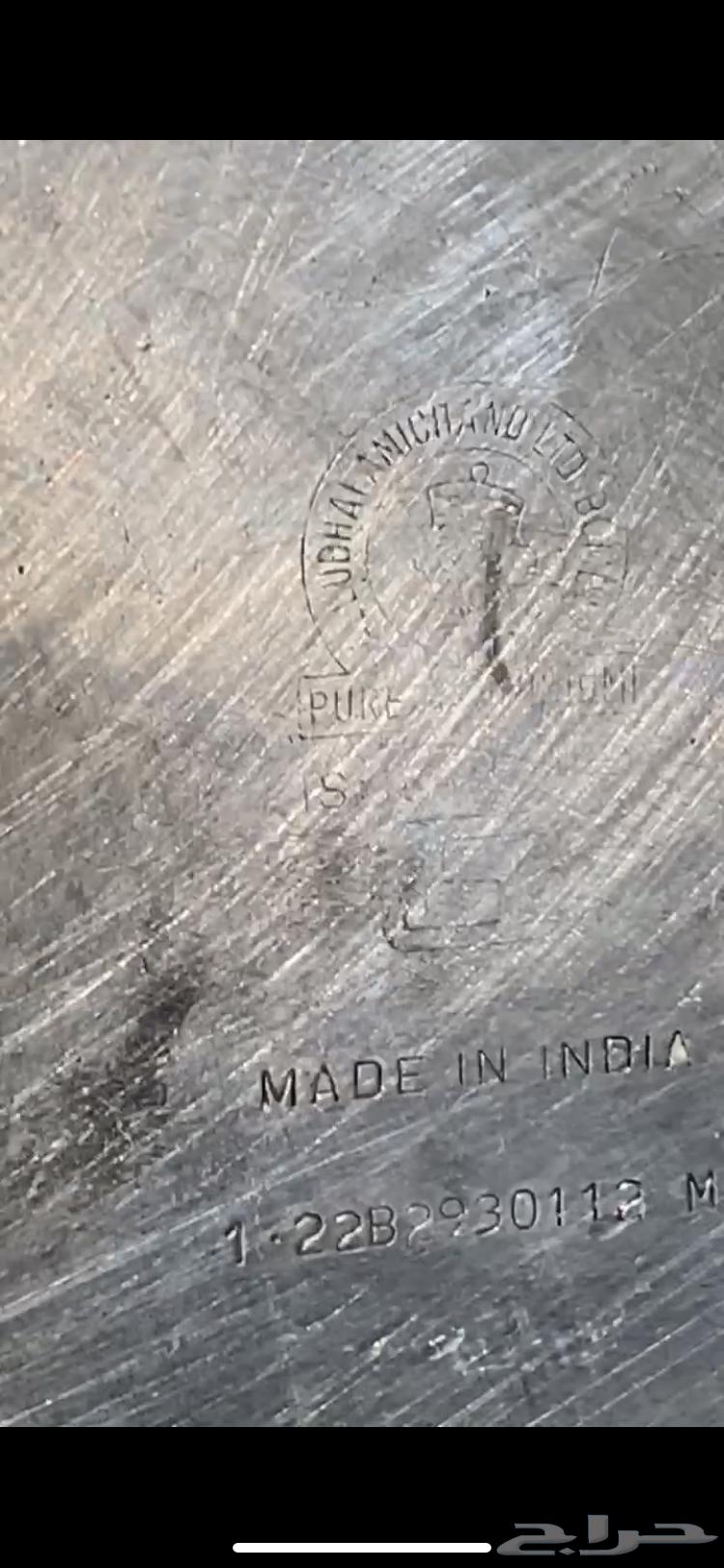 ابريق هندي مختوم64623085274113112