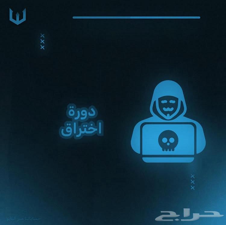 Ethical Hacking Course (Penetration Testing)64617402249217110