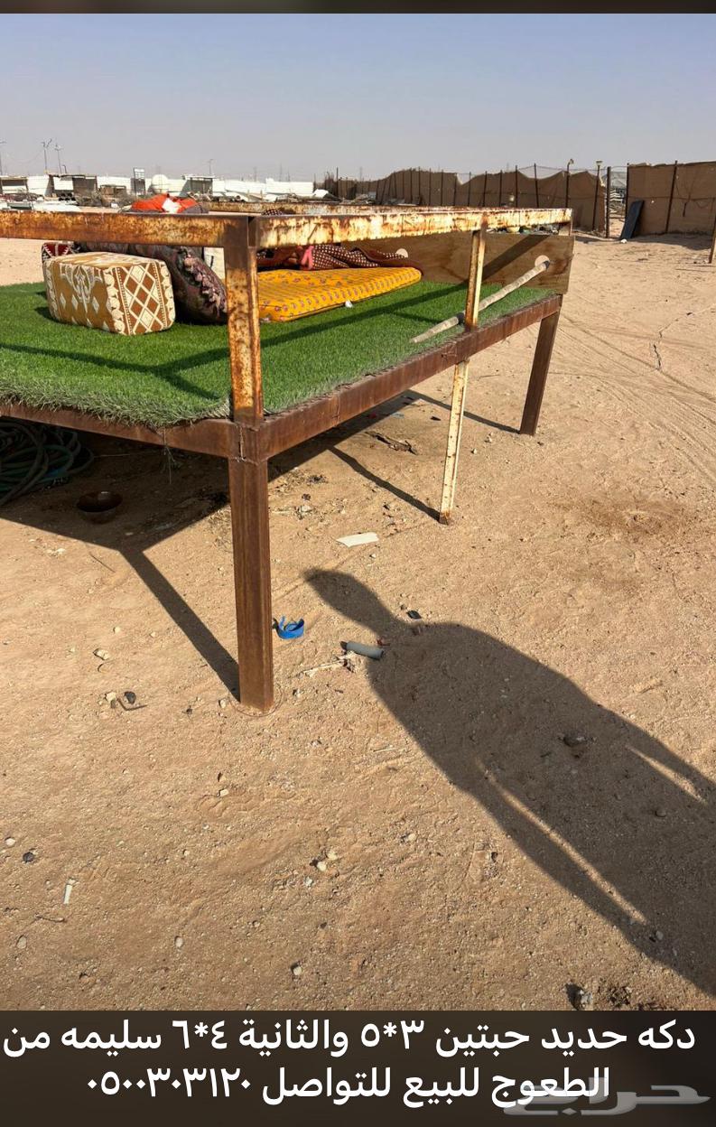 Iron Bench, Benches, and Stools64625307334787113