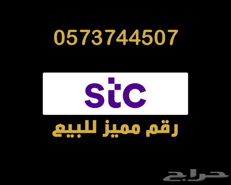 للبيع سوا مميز64406082759938110