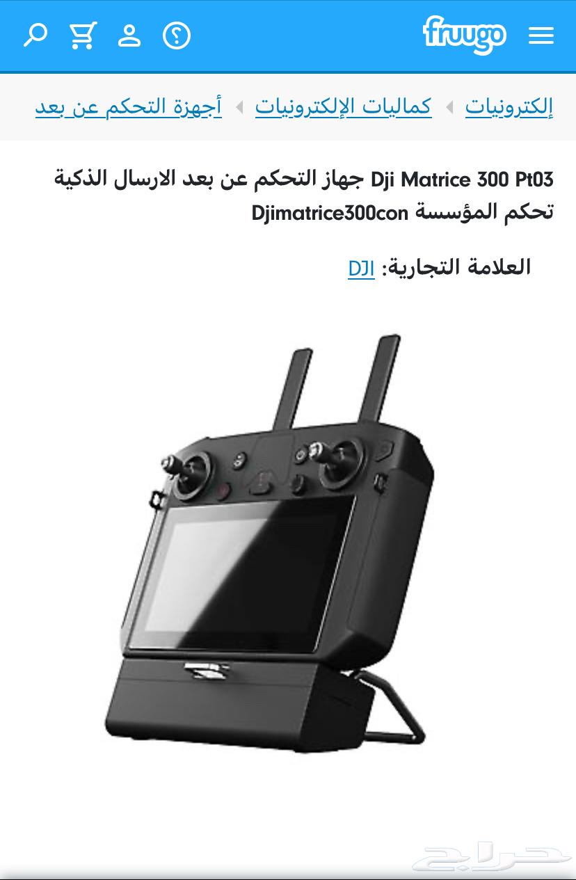 بيع ريموت درون ماركة dji مستخدم اسبوع فقط نفس الجديد64621229800065111