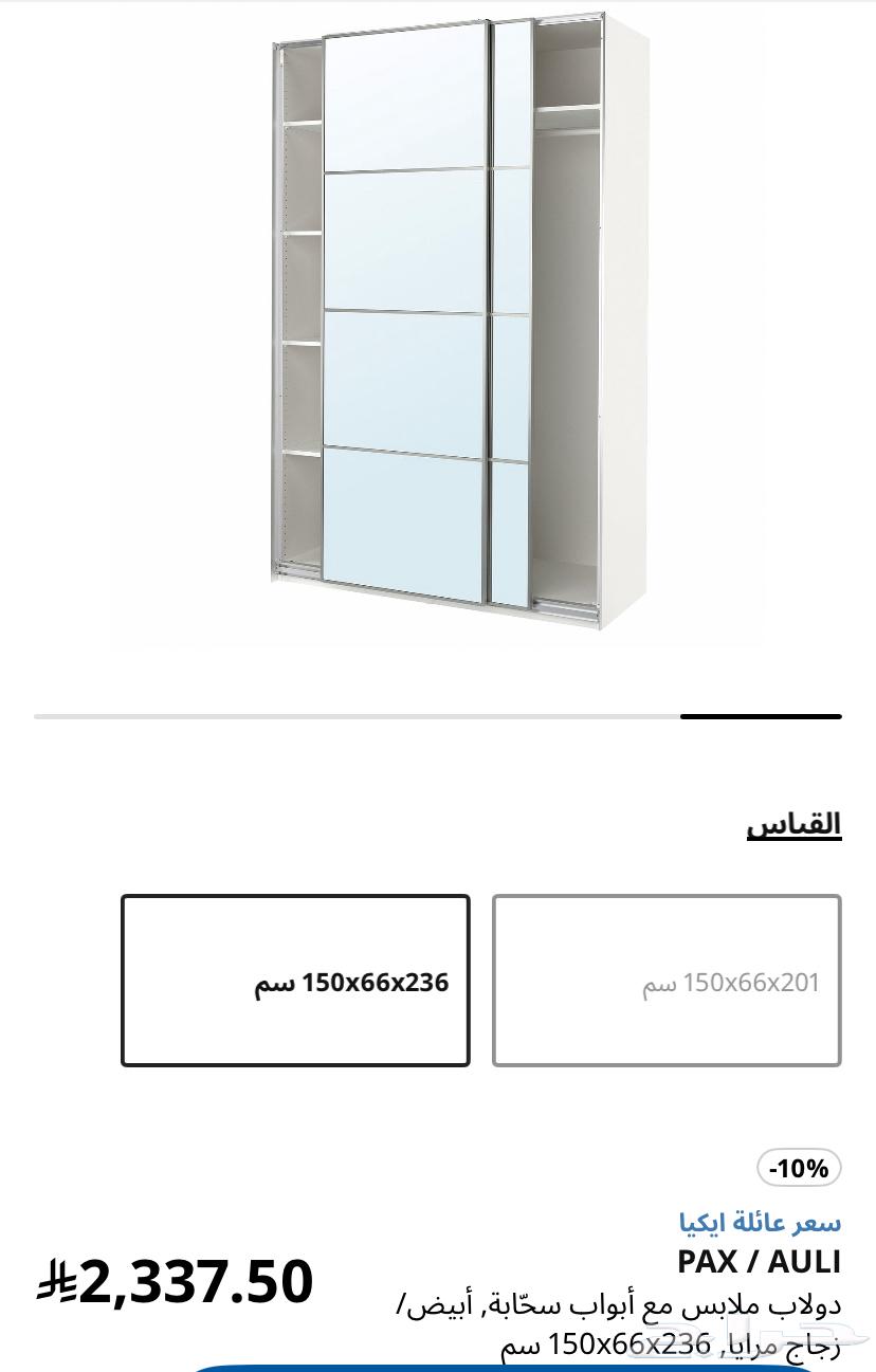 2 ابواب ايكيا زجاج اسود64617478084611113