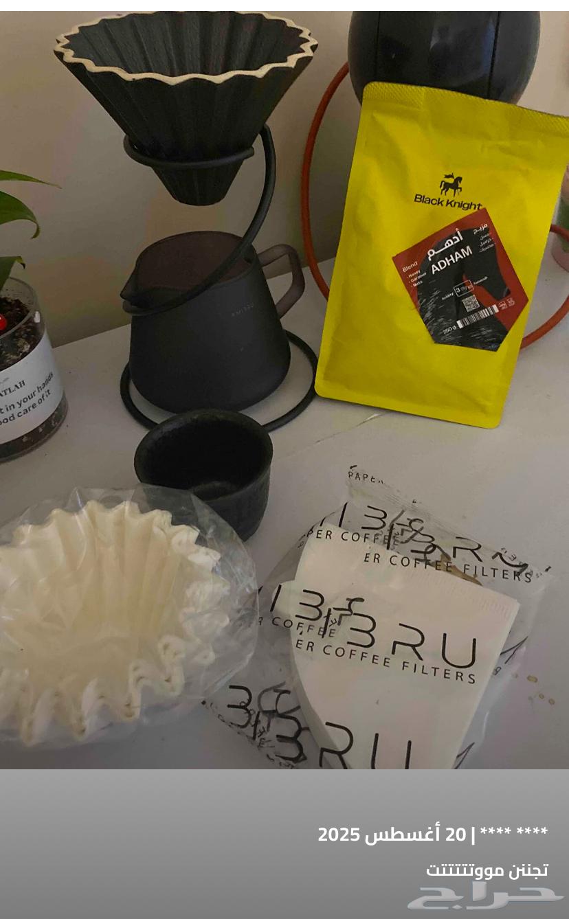 محصول قهوه مع 5 قطع64621517621505114