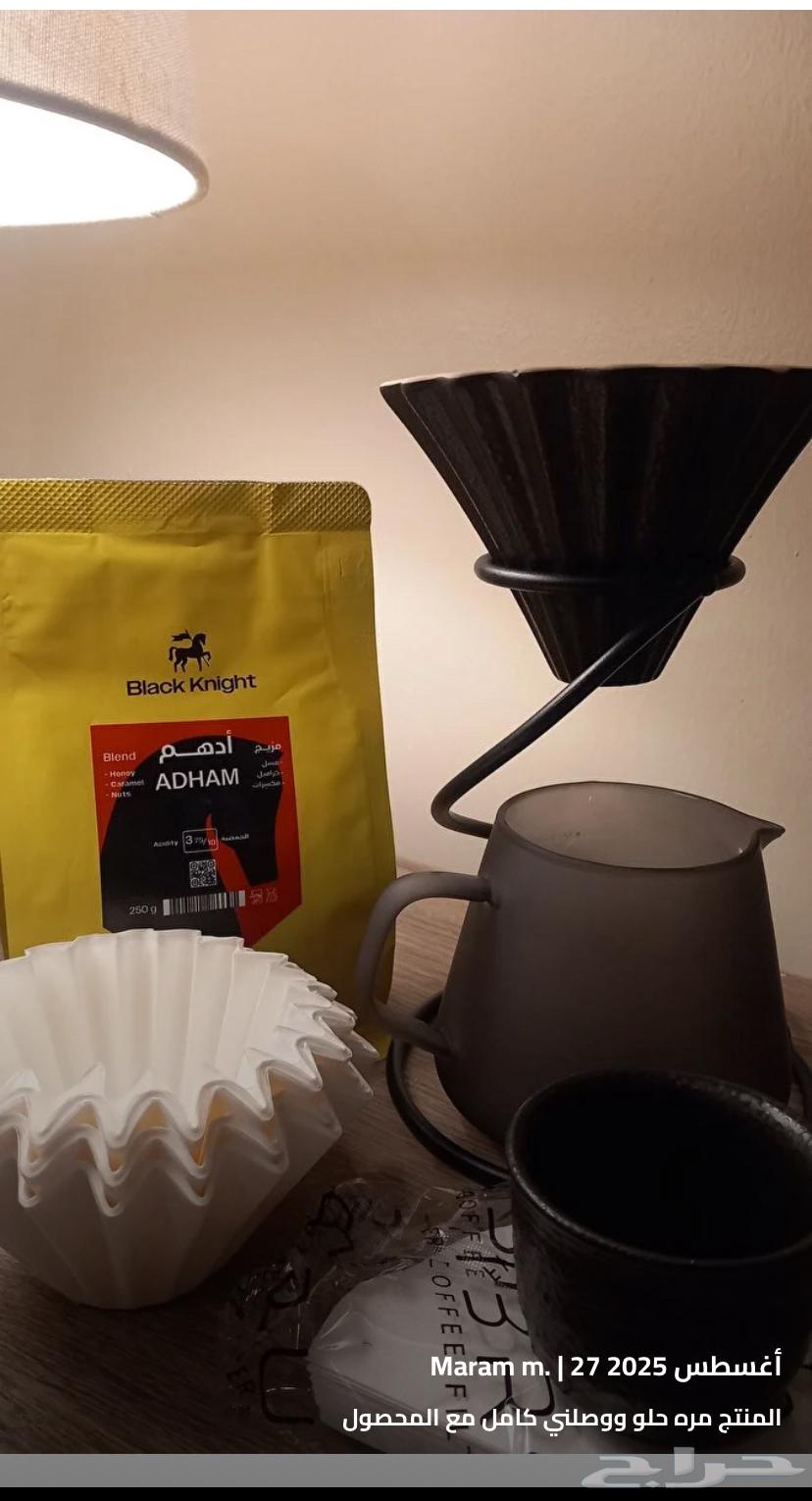 محصول قهوه مع 5 قطع64621517621505112