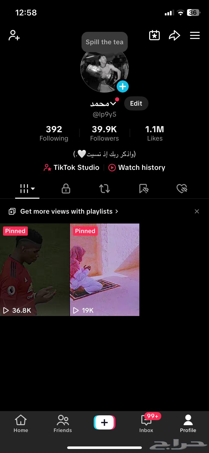 حساب تيك توك 40 الف 1.1مليون لايك ومشاهدات عااليه64616740531843110