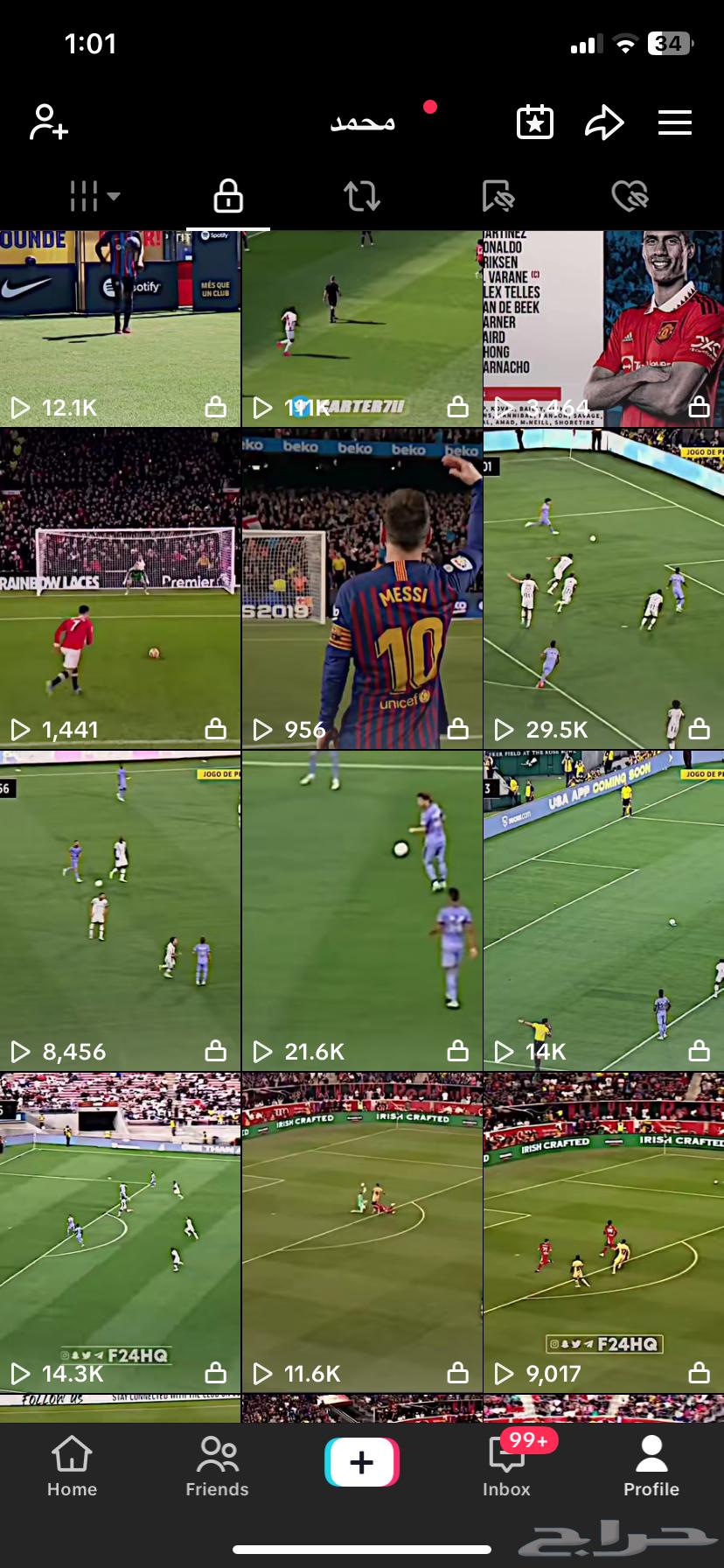 حساب تيك توك 40 الف 1.1مليون لايك ومشاهدات عااليه64616740531843113