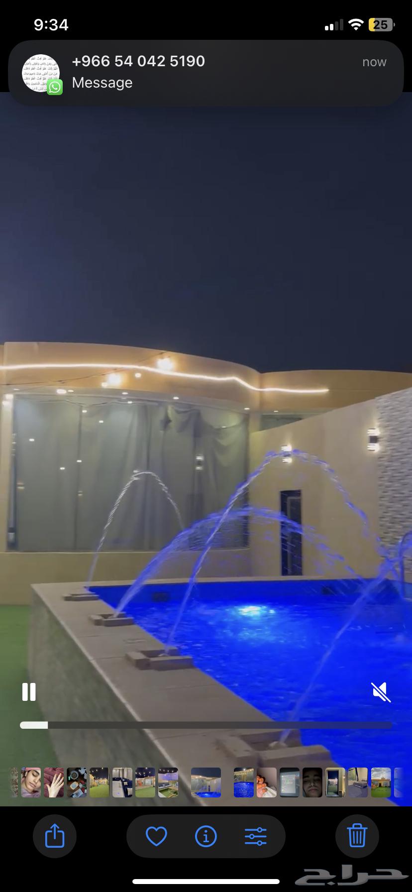 شاليه ب 199 في الرياض عرض لمدة اسبوعين64147627582977111