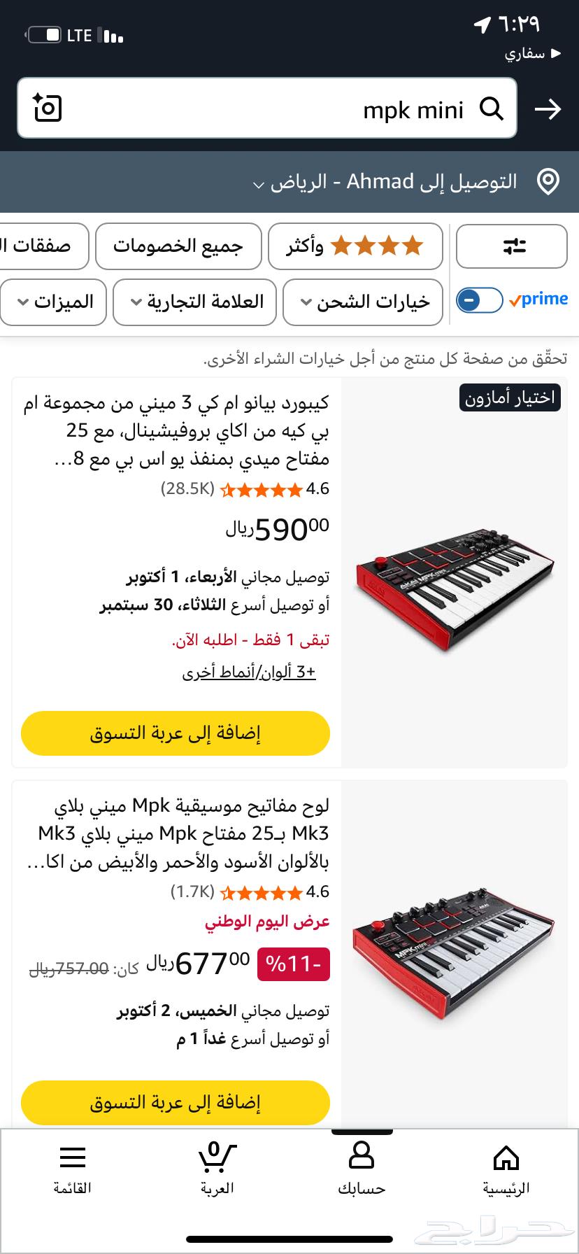 بيانو او اورج64623060707843112