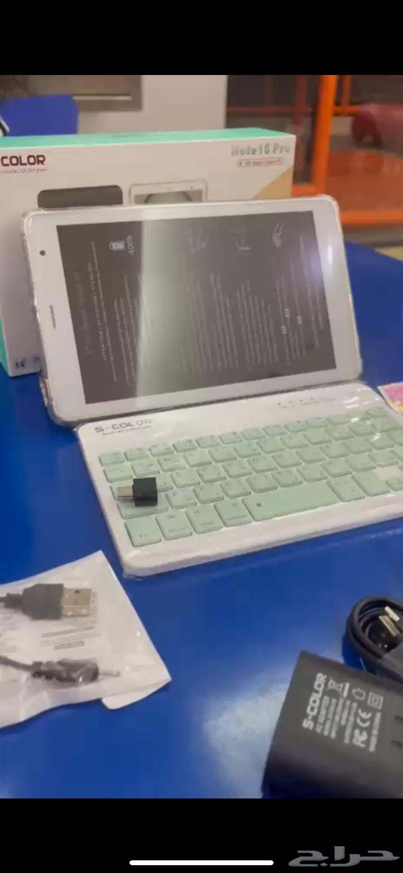 iPad Pro Max (imitation) with all accessories new64617100552194111