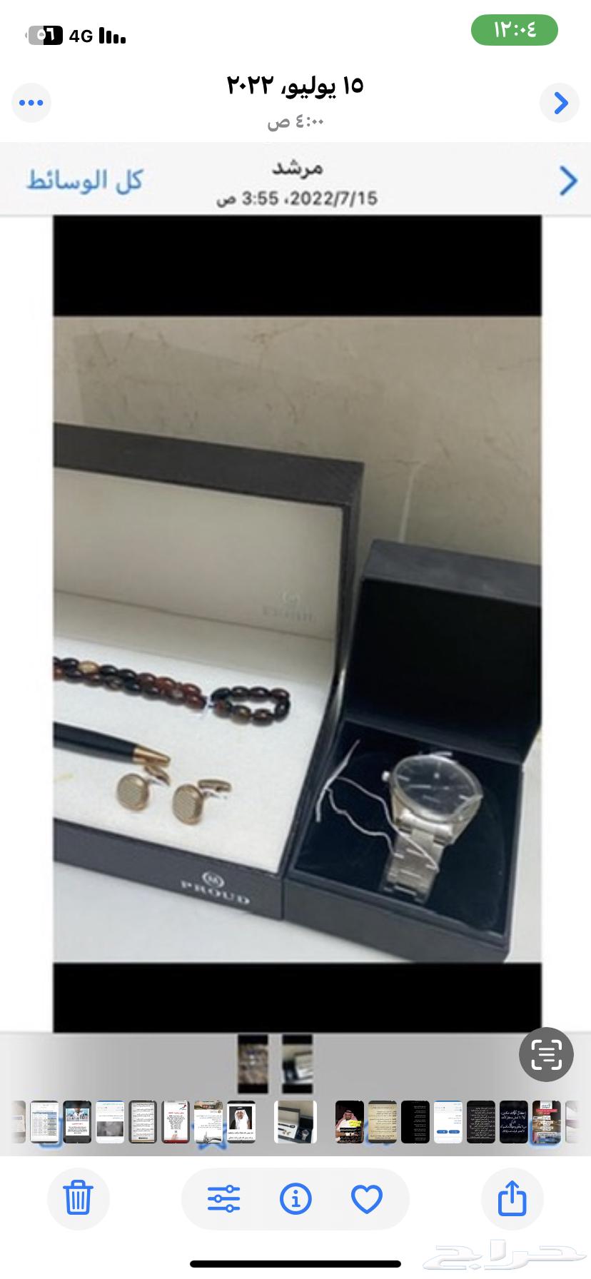 A new Citizen watch with a date feature that glows in the dark64616317410433114