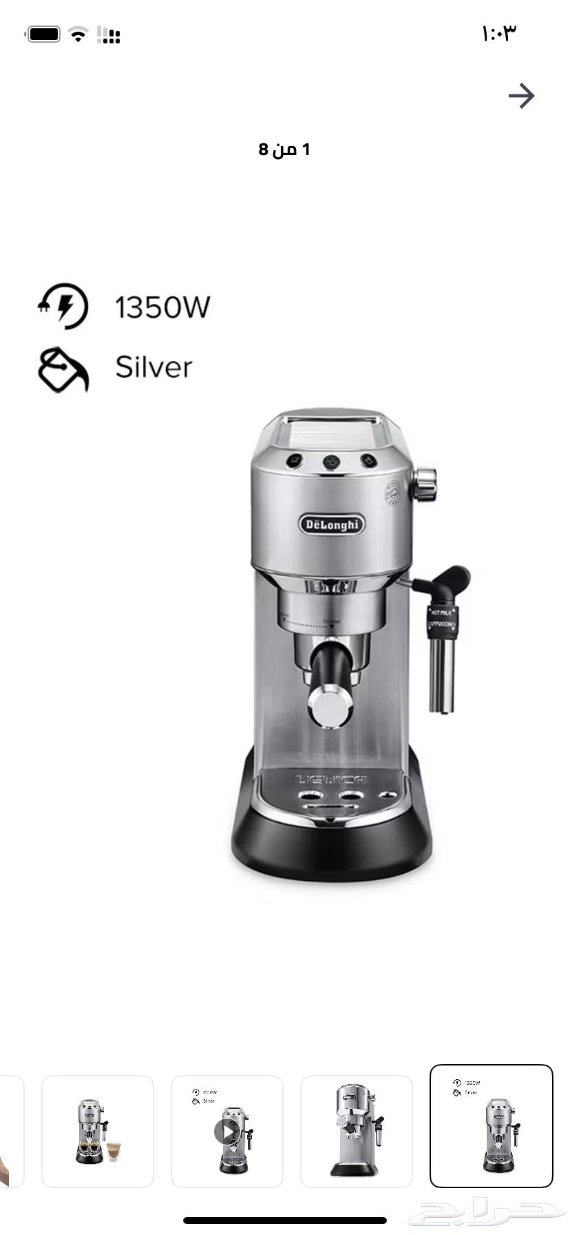 Machine for sale, price 40064616728214786110