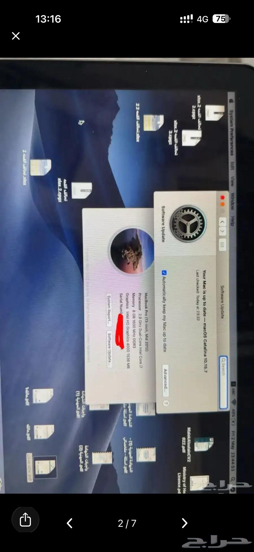 لاب توب ماك برو للبيع جهاز نظيف64620167288706113