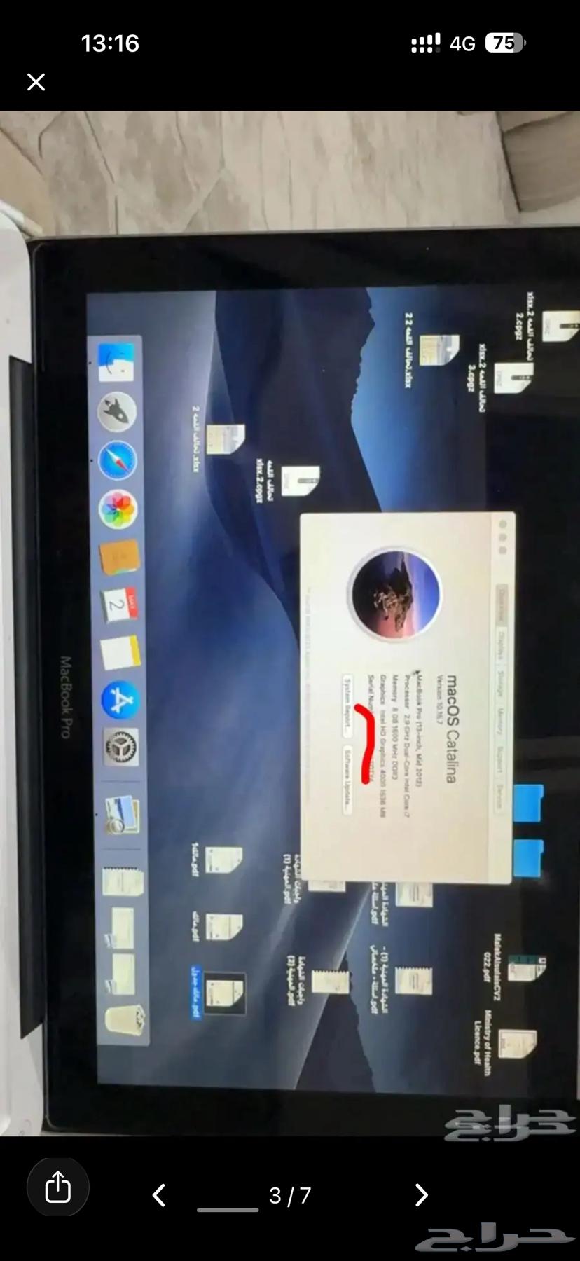 لاب توب ماك برو للبيع جهاز نظيف64620167288706112