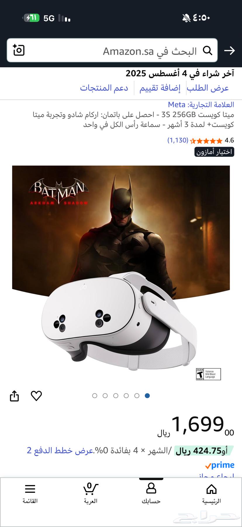 في ار للبيع 3s 256 قيقا Vr64616864991618111