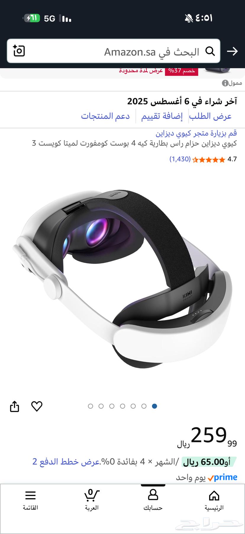 في ار للبيع 3s 256 قيقا Vr64616864991618110