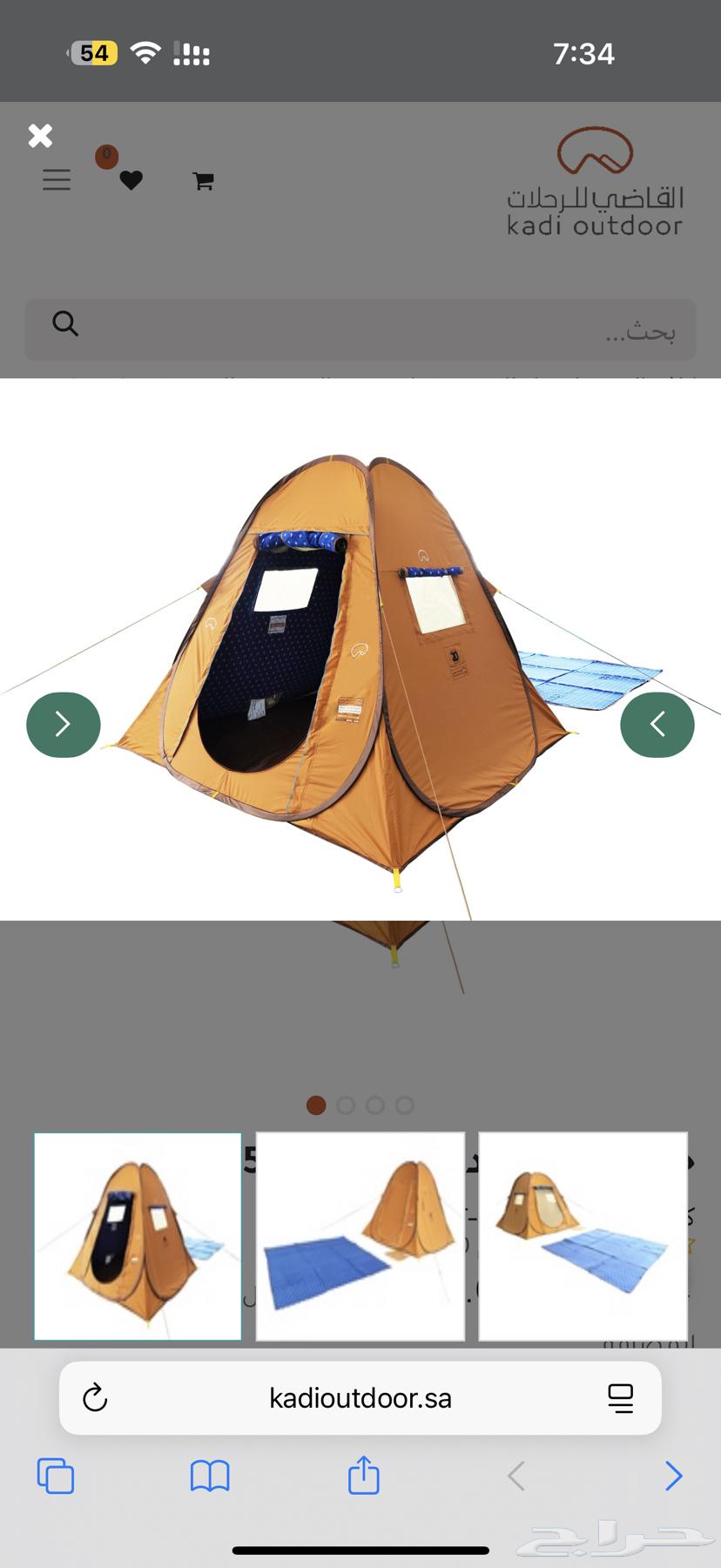 خيمه للبيع64623789658753112