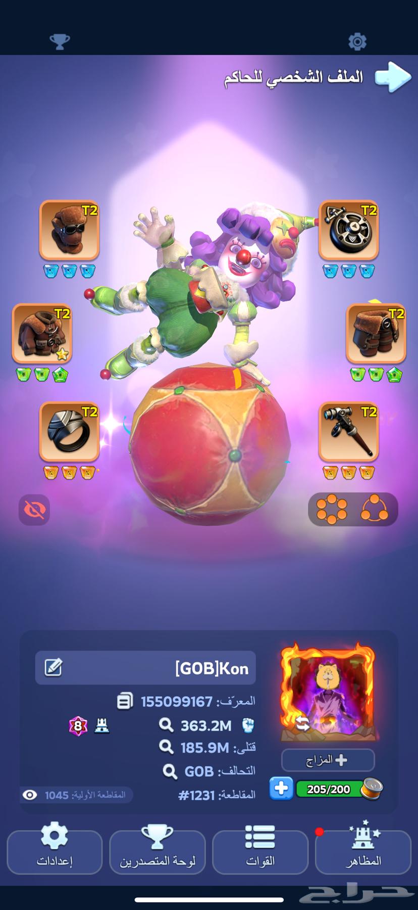 حساب النجاه فالصقيع64617300352386110