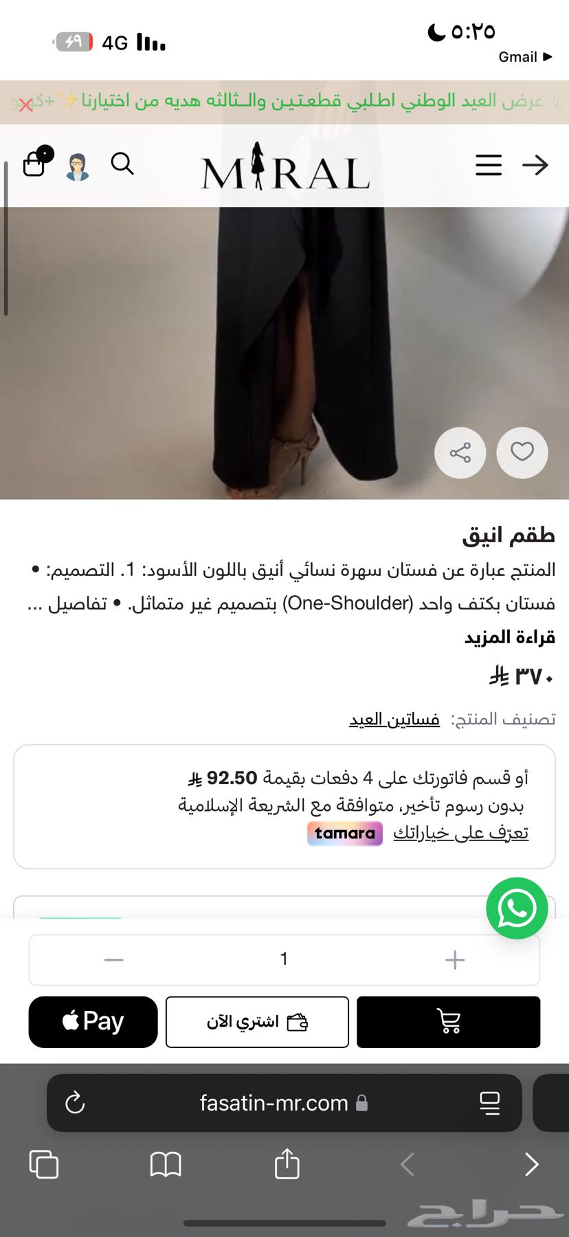 فساتين للبيع64618016031233113