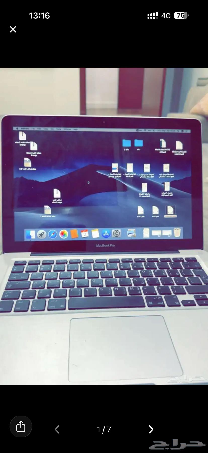 لاب توب ماك برو للبيع جهاز نظيف64620167288706110
