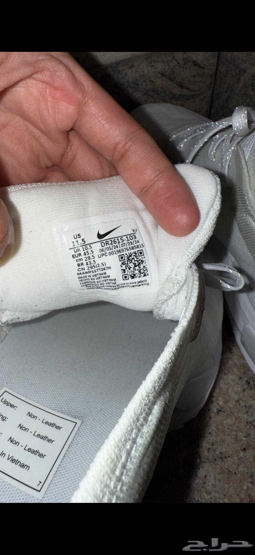 Invincible Run 3 Sneakers, Size 45.5 (Original)64622562815747114