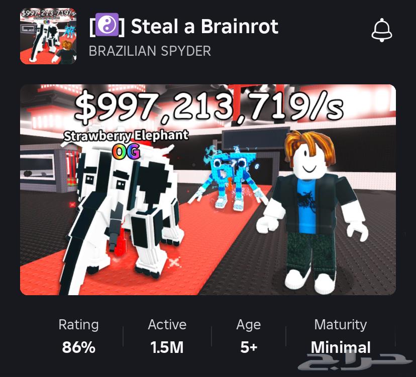 حساب روبلكس للبيع قوي جدا64624033970947114