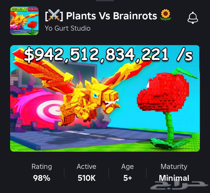 حساب روبلكس للبيع قوي جدا64624033970947111