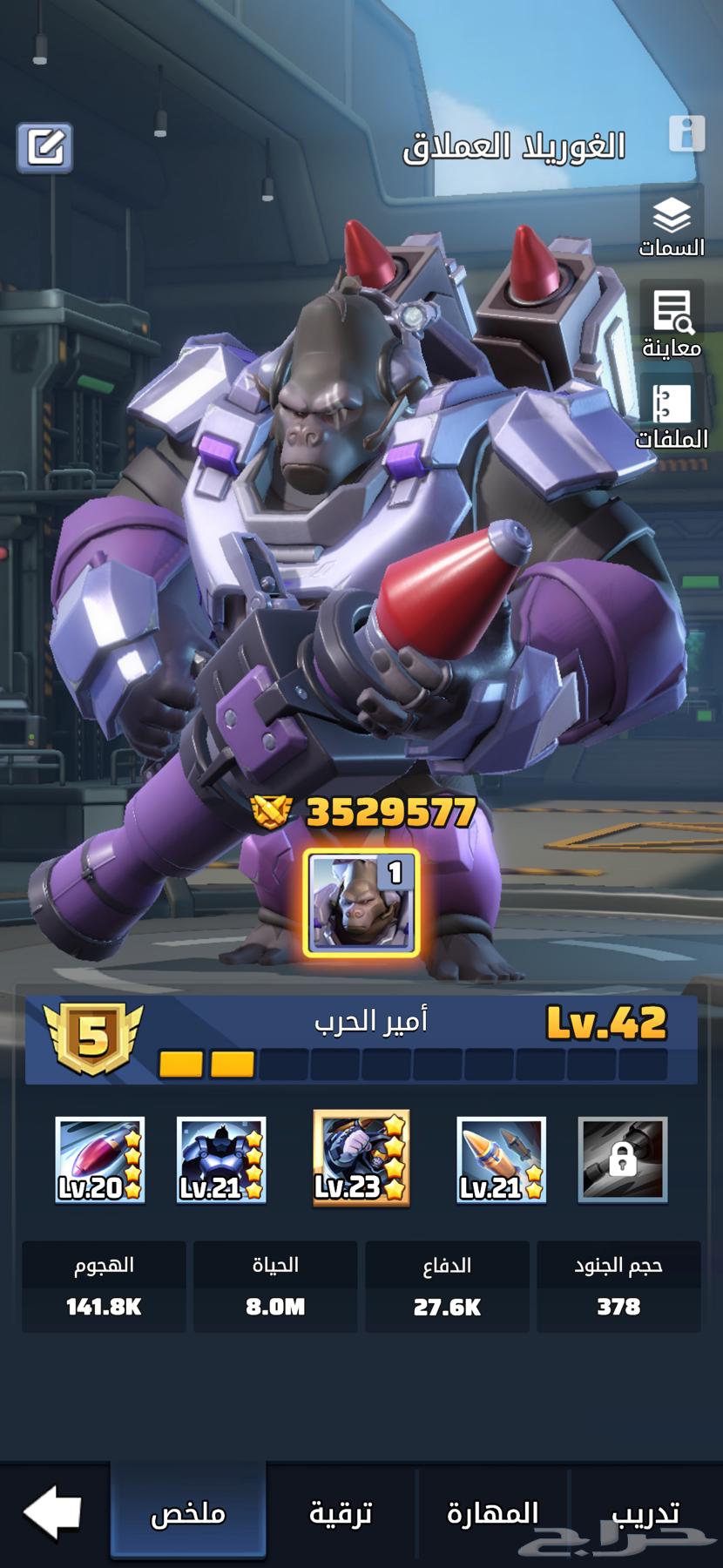 لعبة الحرب الاخيرة last waer64619642853761112