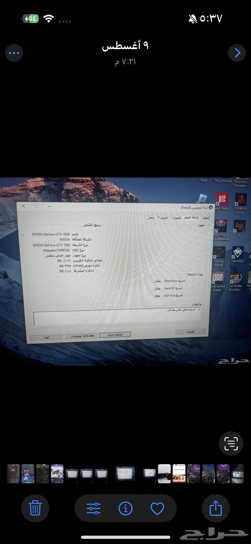 سلام عليكم ورحمت الله عارضين بيسي مع شاشه وطاوله64622550443138114