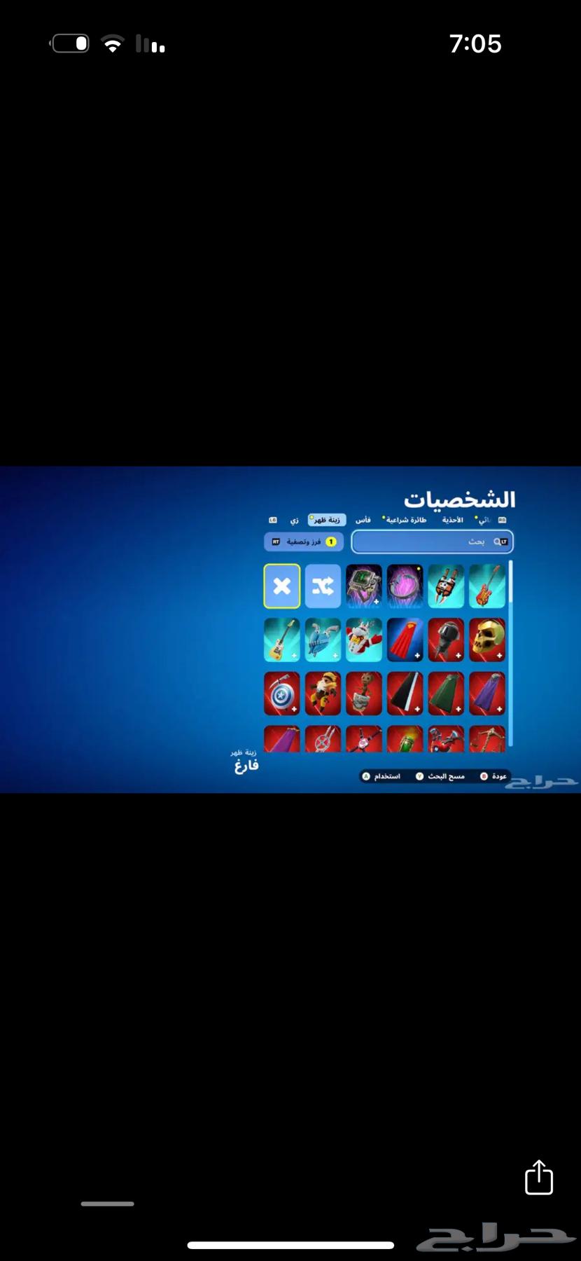 حساب فورت انباع64616467790337111