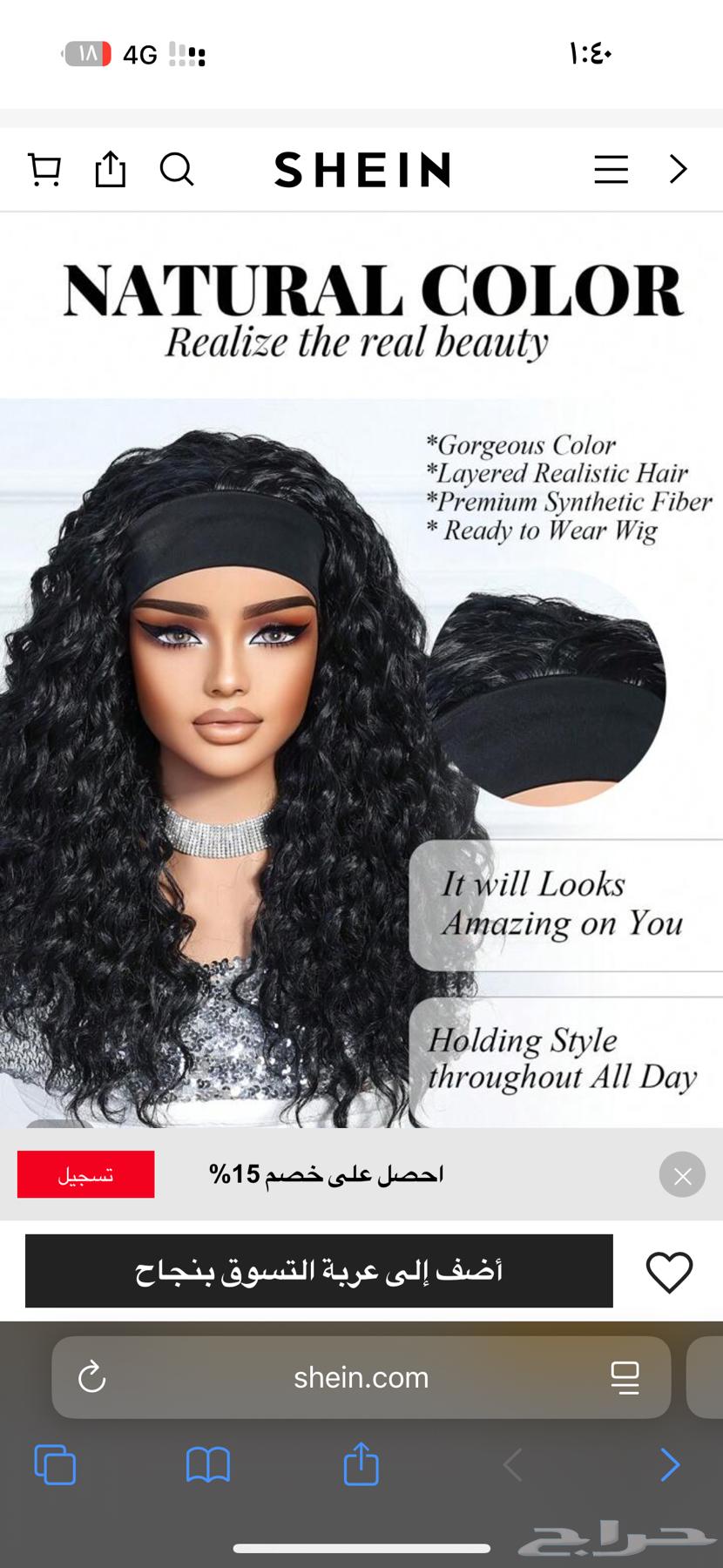 باروكة جديدة للبيع64616976610305112