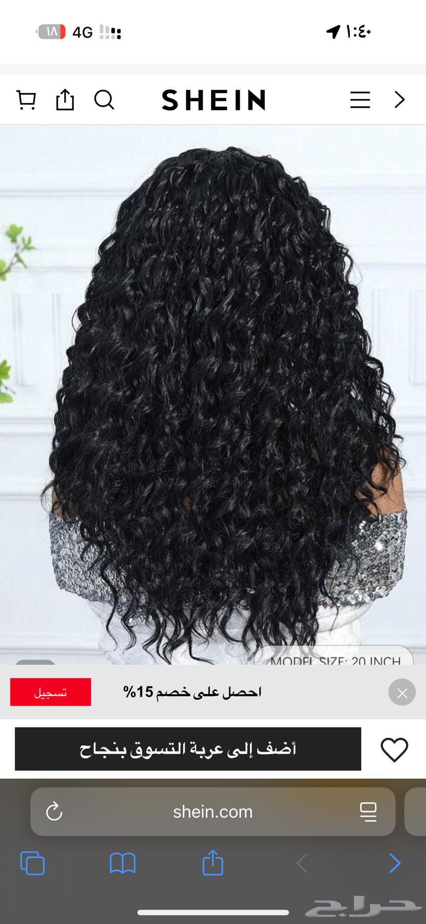 باروكة جديدة للبيع64616976610305113