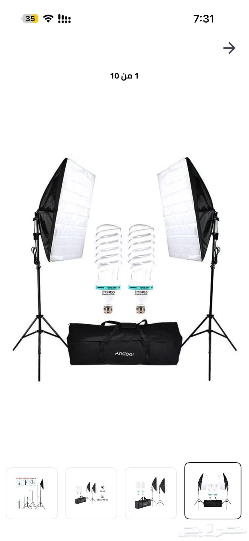 أستديو تصوير للبيع جديد لم يستخدم64623863341570113