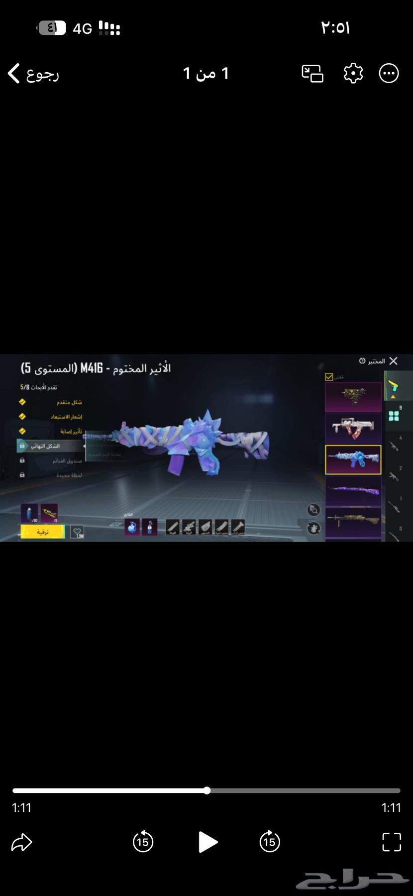 حساب ببجي للبيع64620967702147112