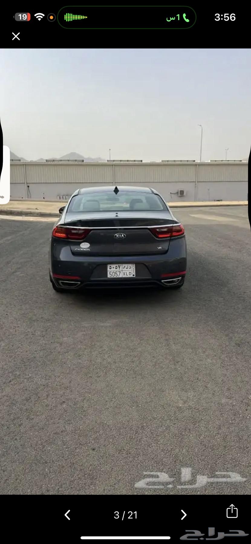 كيا كادينزا 2020 نص فل64818246022529111