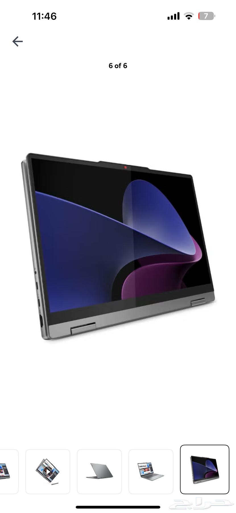 لاب توب لينوفو 2 في 1، آيباد64617527539203114