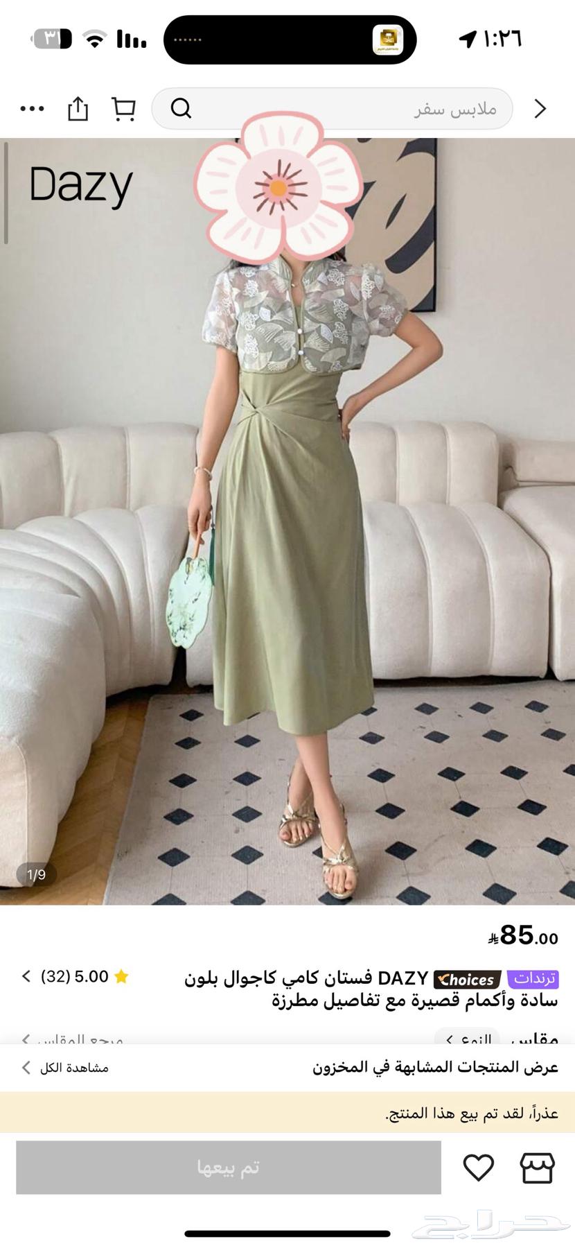 فستان مقاس سمول نظيف للبيع.64618103143809111