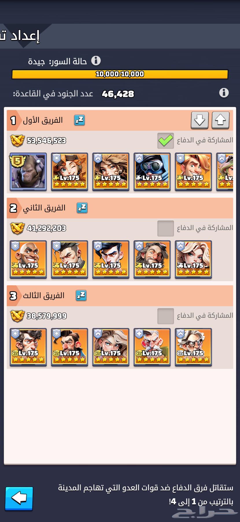 لعبة الحرب الاخيرة last waer64619642853761114