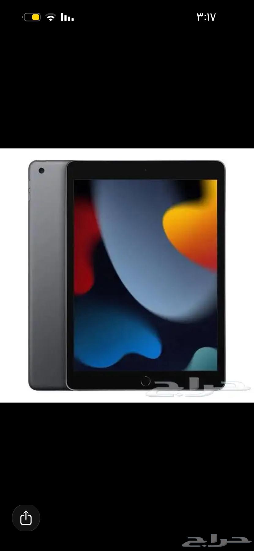 ايباد الجيل التاسع64621179809794110