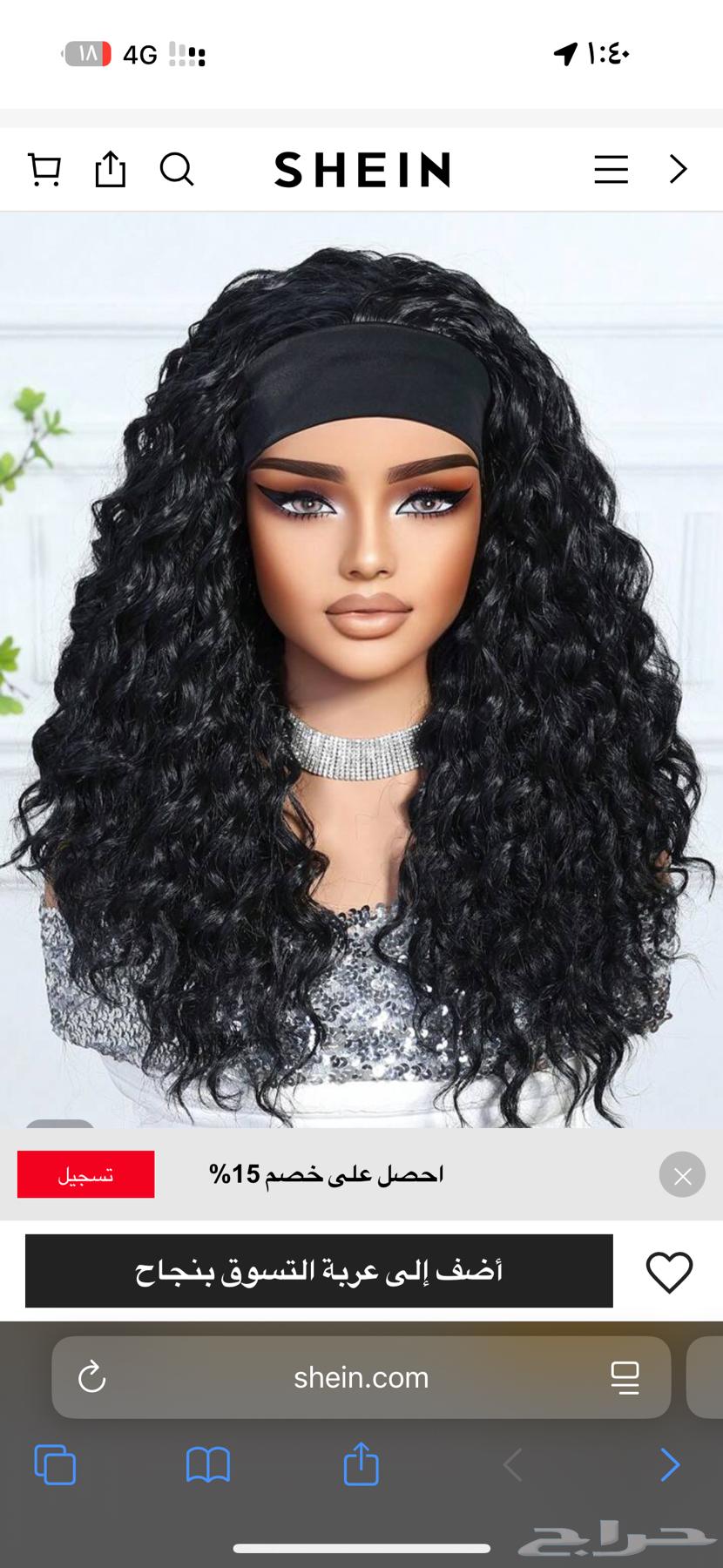 باروكة جديدة للبيع64616976610305111